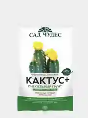 Кактус+ питательный грунт, земля для пустынных кактусов с биогумусом 2,5 л