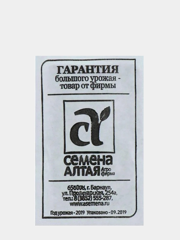 Семена Укроп "Супердукат ОЕ", 2 г