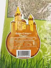 Газон "Евро-Спорт" бюджет, 1 кг