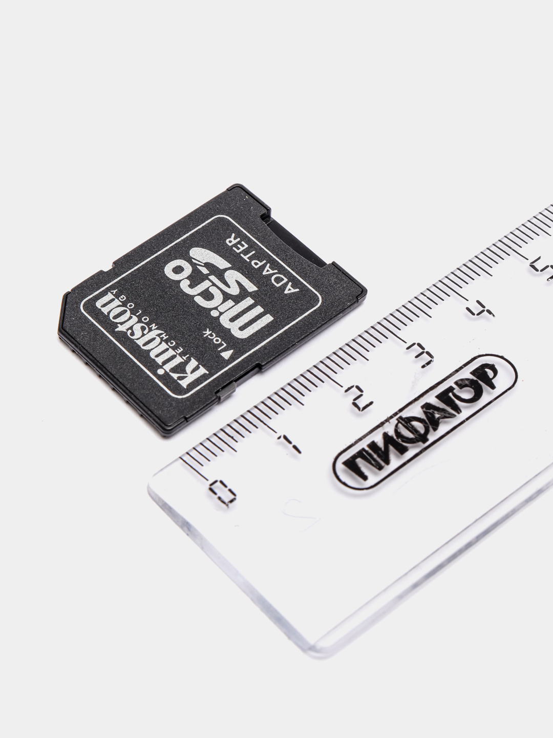 Карта памяти Kingston Micro SD с адаптером купить по цене 1106.02 ₽ в  интернет-магазине Магнит Маркет