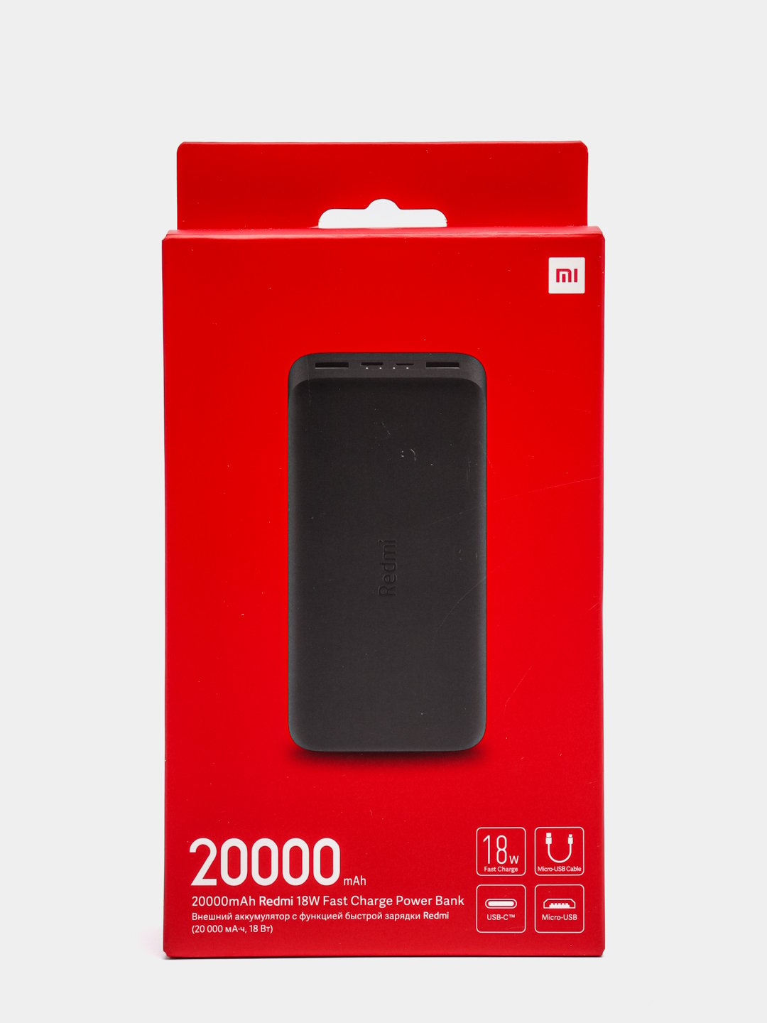 Внешний аккумулятор Xiaomi Redmi Fast Charge, 20000mAh, 18W купить по цене  2499 ₽ в интернет-магазине KazanExpress