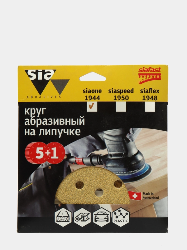 Шлифовальный круг на липучке Sia Abrasives siaone, 125 мм, 8 отверстий, P40, 6 штук