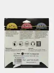Шлифовальный круг на липучке Sia Abrasives siaone, 125 мм, 8 отверстий, P40, 6 штук