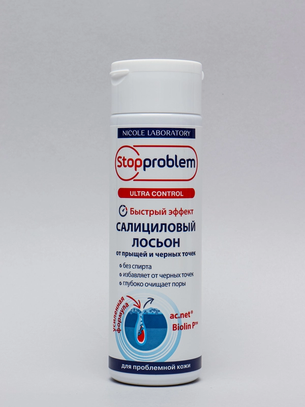Салициловый лосьон для проблемной кожи от прыщей и черных точек Stopproblem, 200 мл