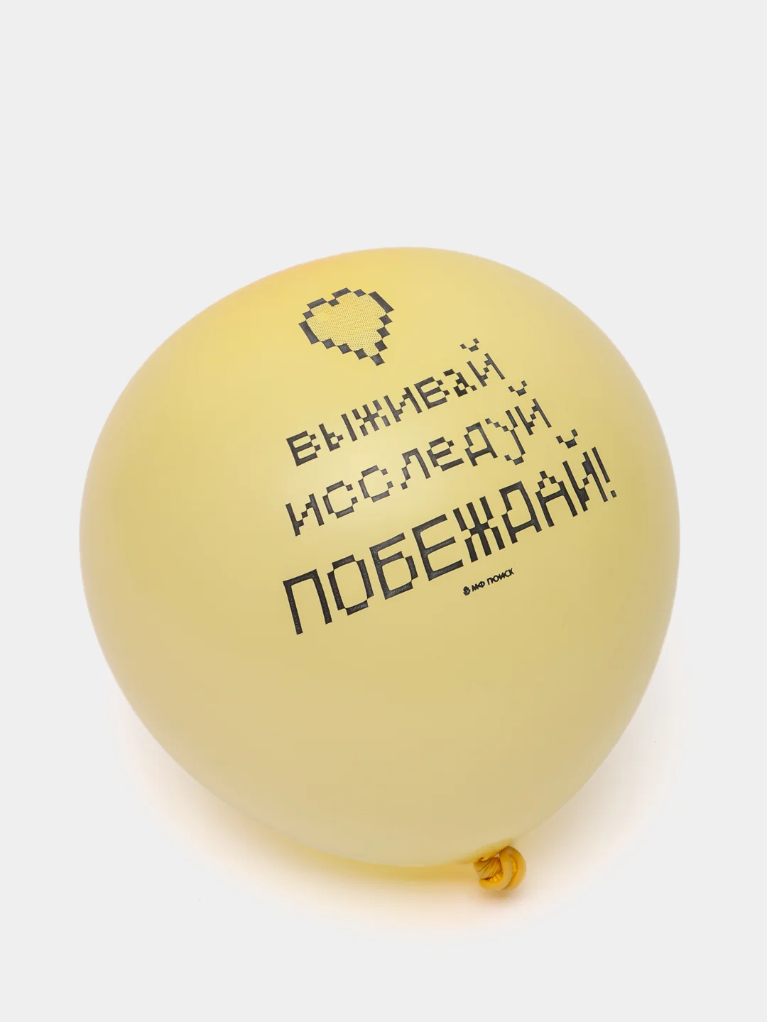 Лимонный шар воздушный "Майнкрафт"