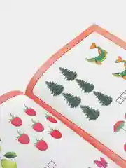 Годовой курс занятий 6-7 лет, М.А.Жукова