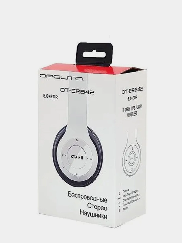 Наушники беспроводные полноразмерные OT-ERB42, Bluetooth, FM, TF, белые