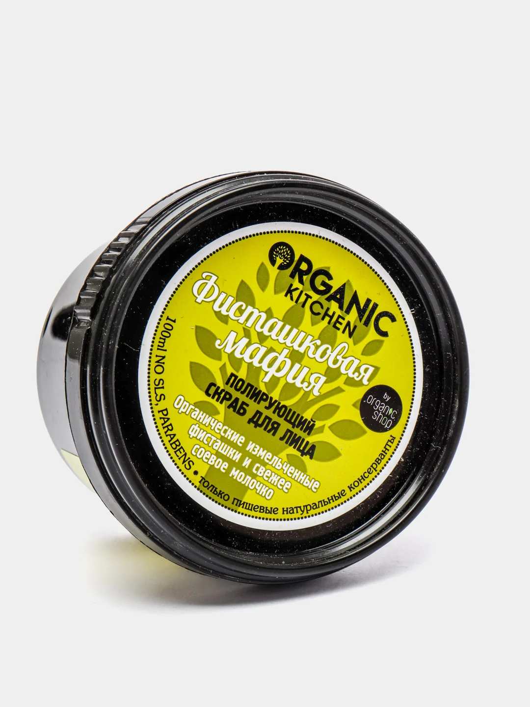 Organic Kitchen Скраб для лица полирующий Фисташковая мафия 100 мл
