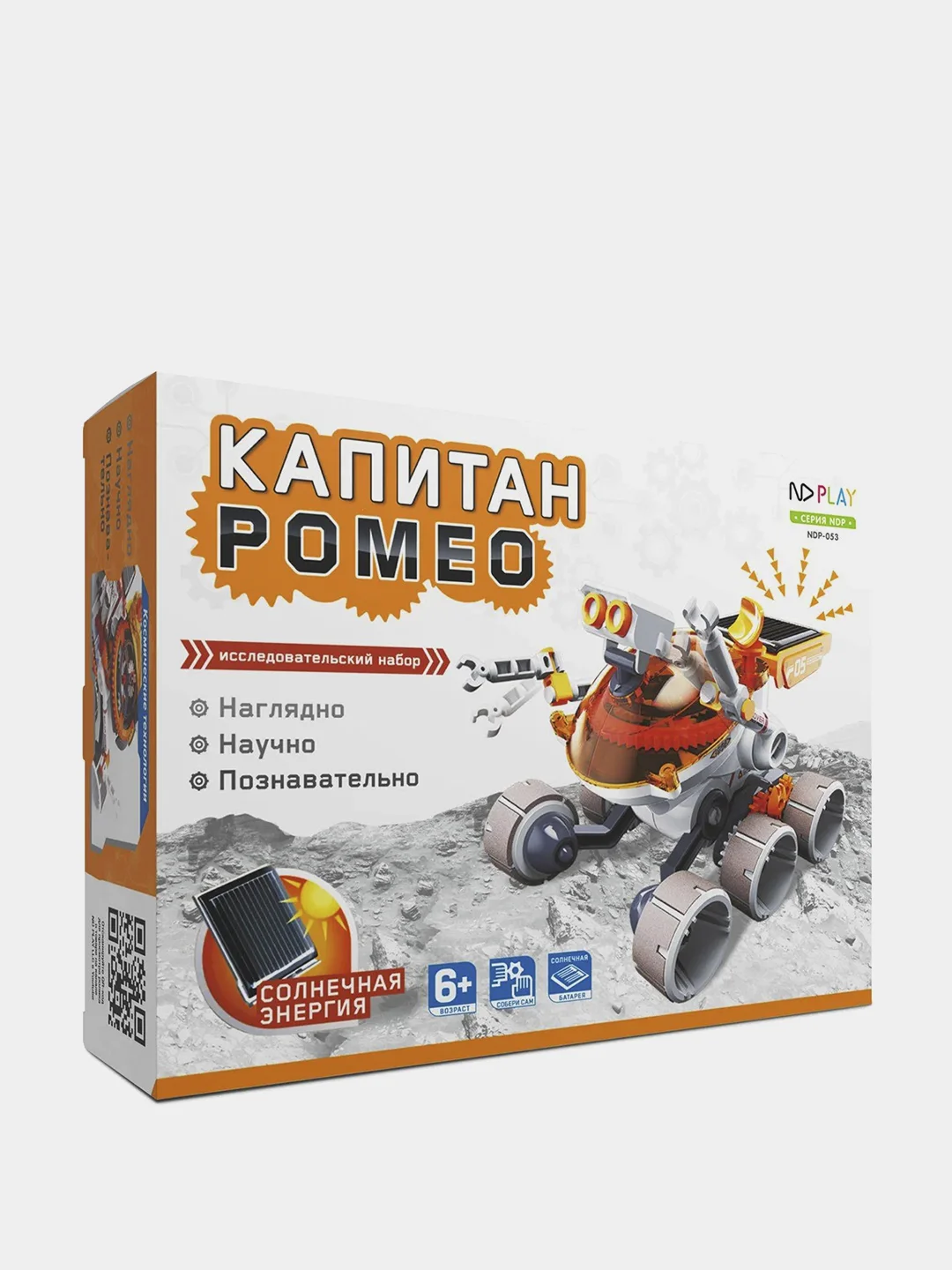 Конструктор Капитан Ромео