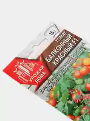 Томат ультраранний Балконный красный F1 (черри) , балконное, семена (Аэлита)
