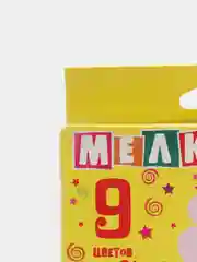 Мел школьный, 9 цветов