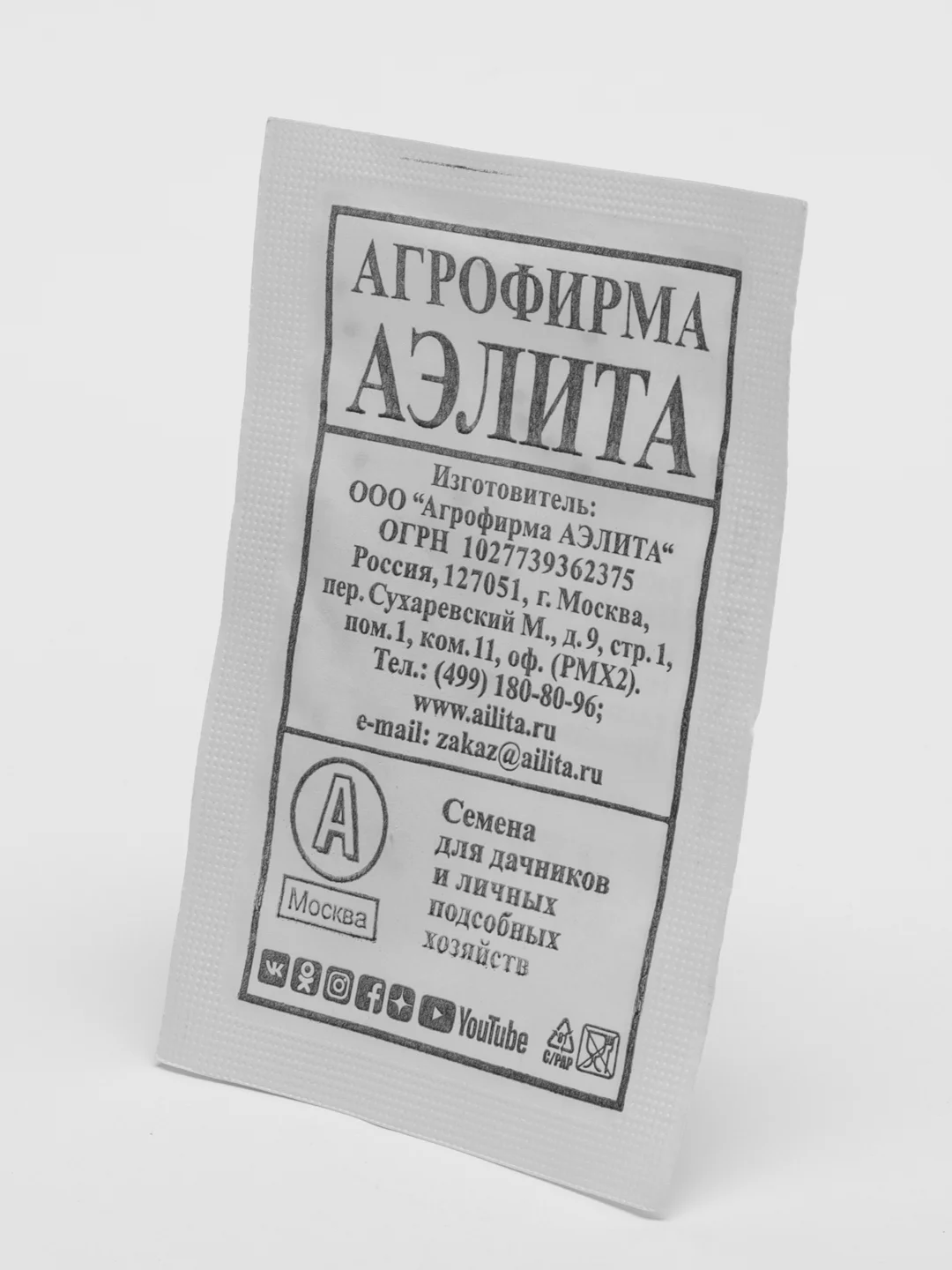 Томат Бычье сердце (семена)
