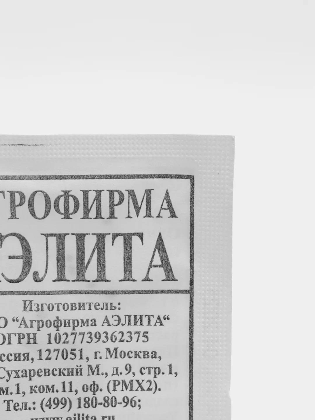 Томат Бычье сердце (семена)