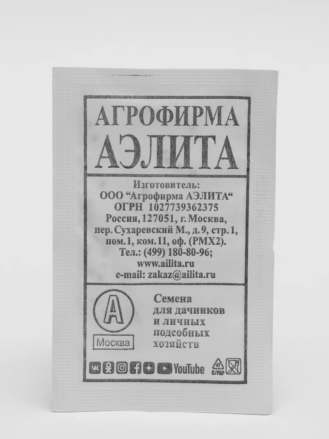 Томат Бычье сердце (семена)