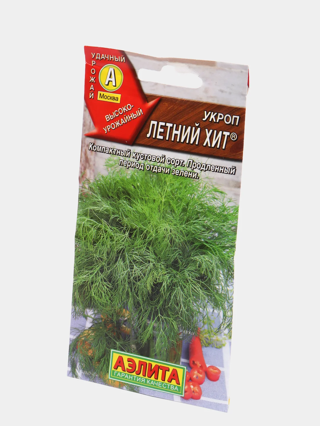 Семена Укроп "Летний хит"
