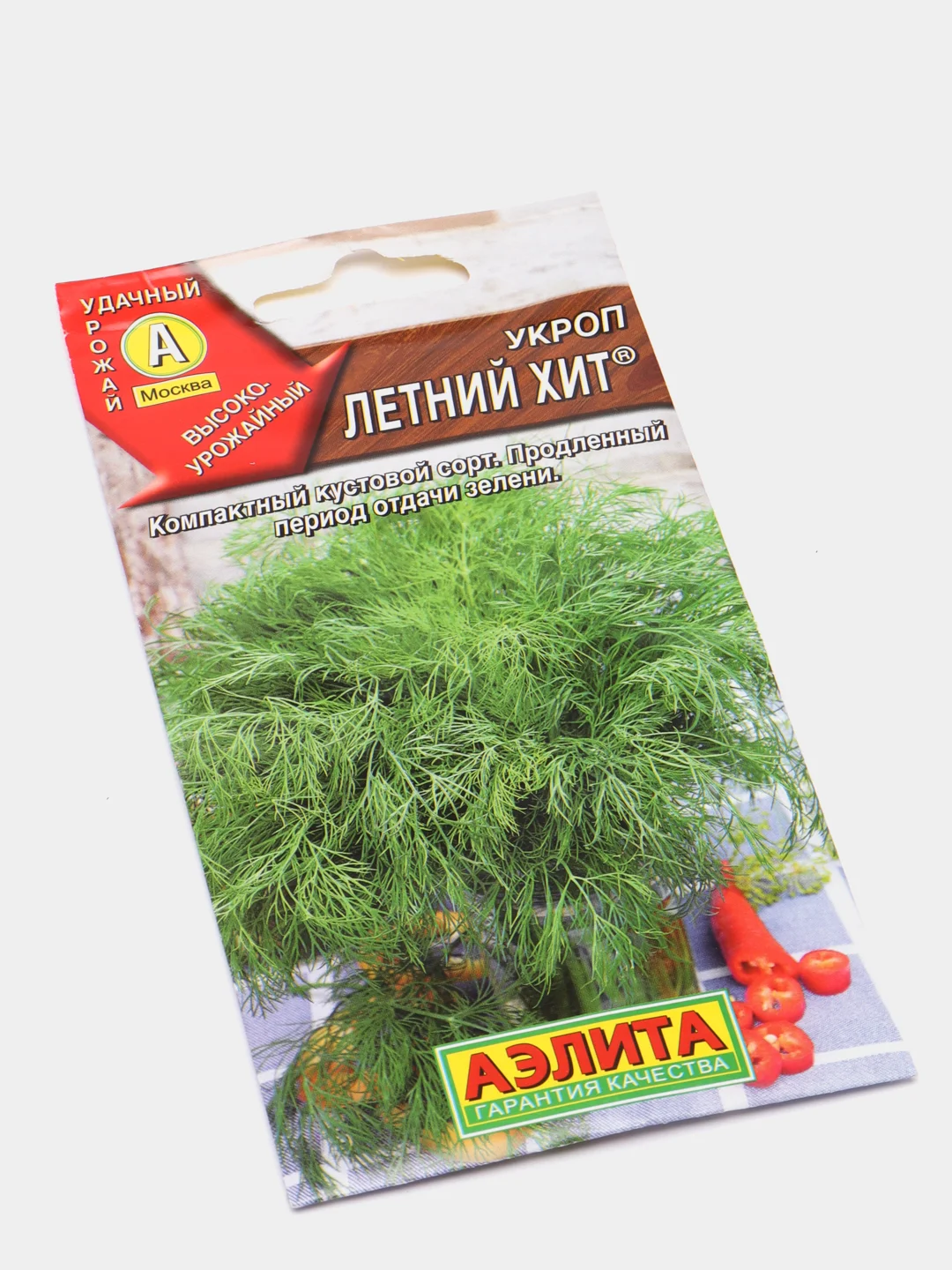 Семена Укроп "Летний хит"