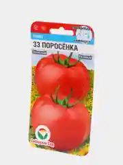 Семена Томат "33 поросенка", Сибирский сад