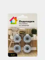 Голубой подкладки под мебель тефлоновые, на саморезах