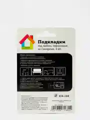 Голубой подкладки под мебель тефлоновые, на саморезах