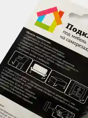 Голубой подкладки под мебель тефлоновые, на саморезах