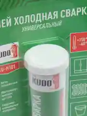 Холодная сварка KUDO универсальная KU-H101