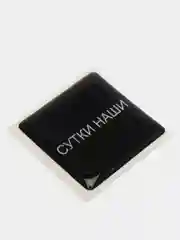 Бирюзовый 3d наклейки стикеры на телефон "The bеst"