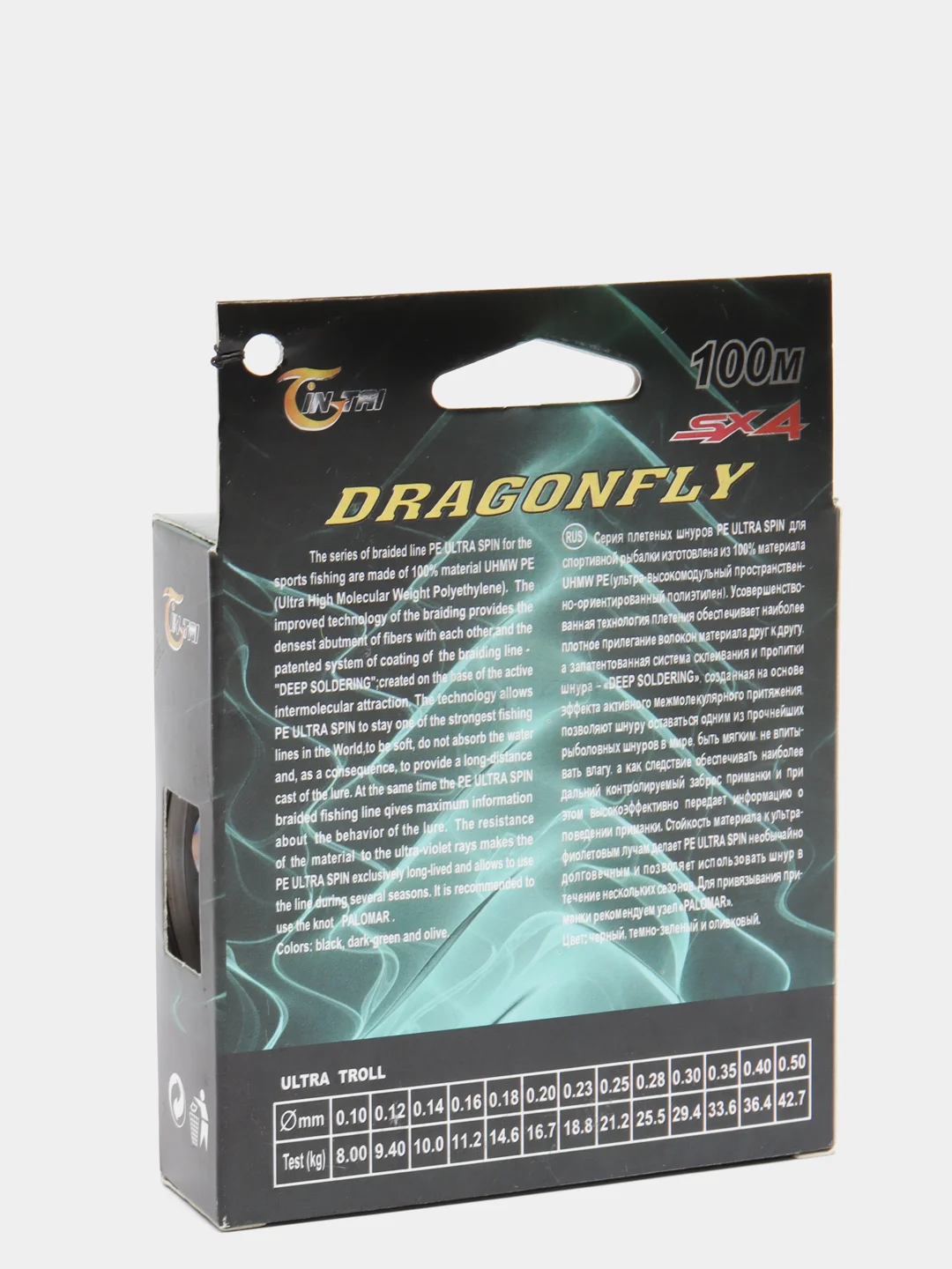 Плетеный шнур Dyneema DRAGONFLY 100m