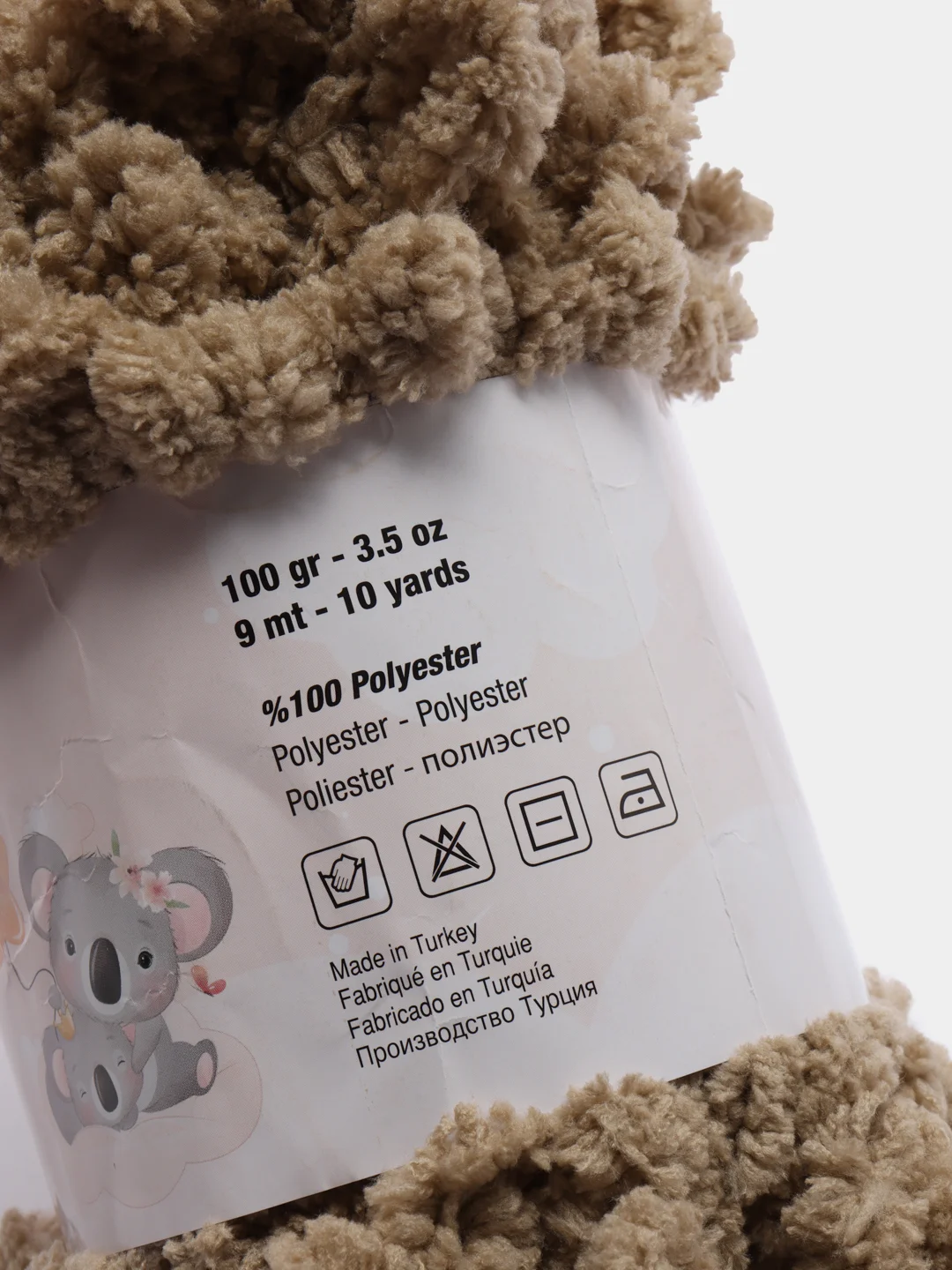 Бежевый пряжа Koala Baby New Puffy, 100 г, 9 м