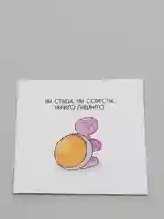 Коралловый мини открытки, 18 видов