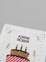 Ледяной мини открытки, 18 видов