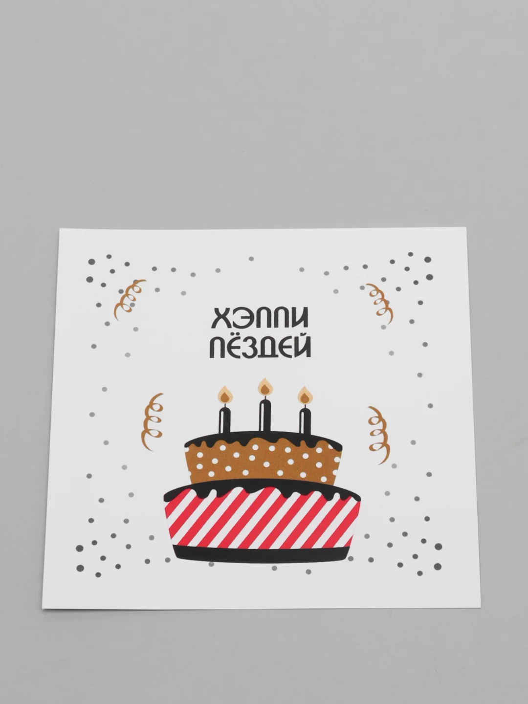 Ледяной мини открытки, 18 видов