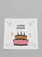 Ледяной мини открытки, 18 видов