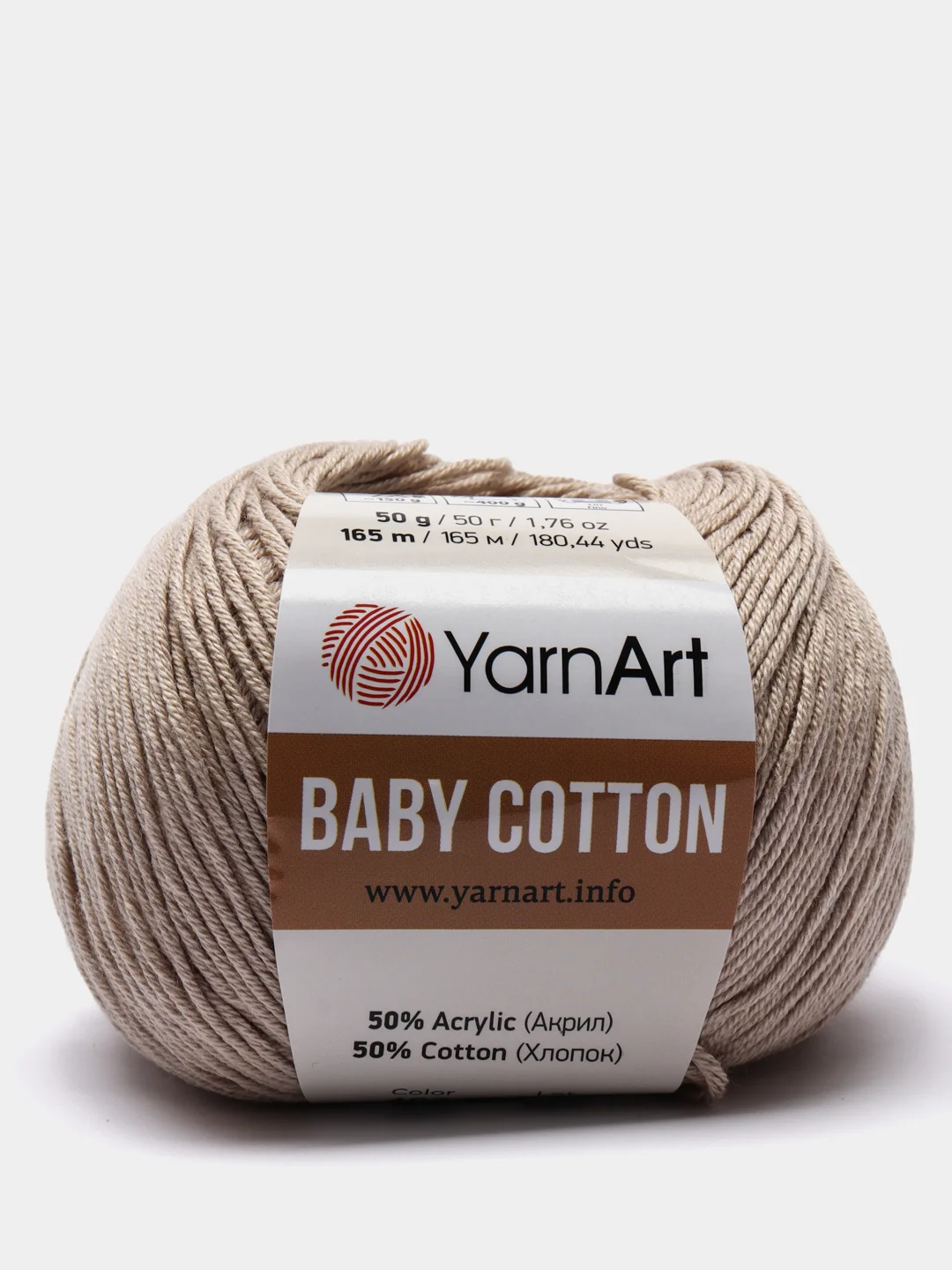 Бежевый пряжа YarnArt Baby Cotton, хлопок, акрил, 50 г, 165 м