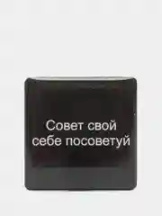 Зеленый 3d наклейки стикеры на телефон "The bеst"