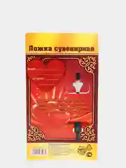 Голубой ложка сувенирная подарочная 23 февраля 8 марта