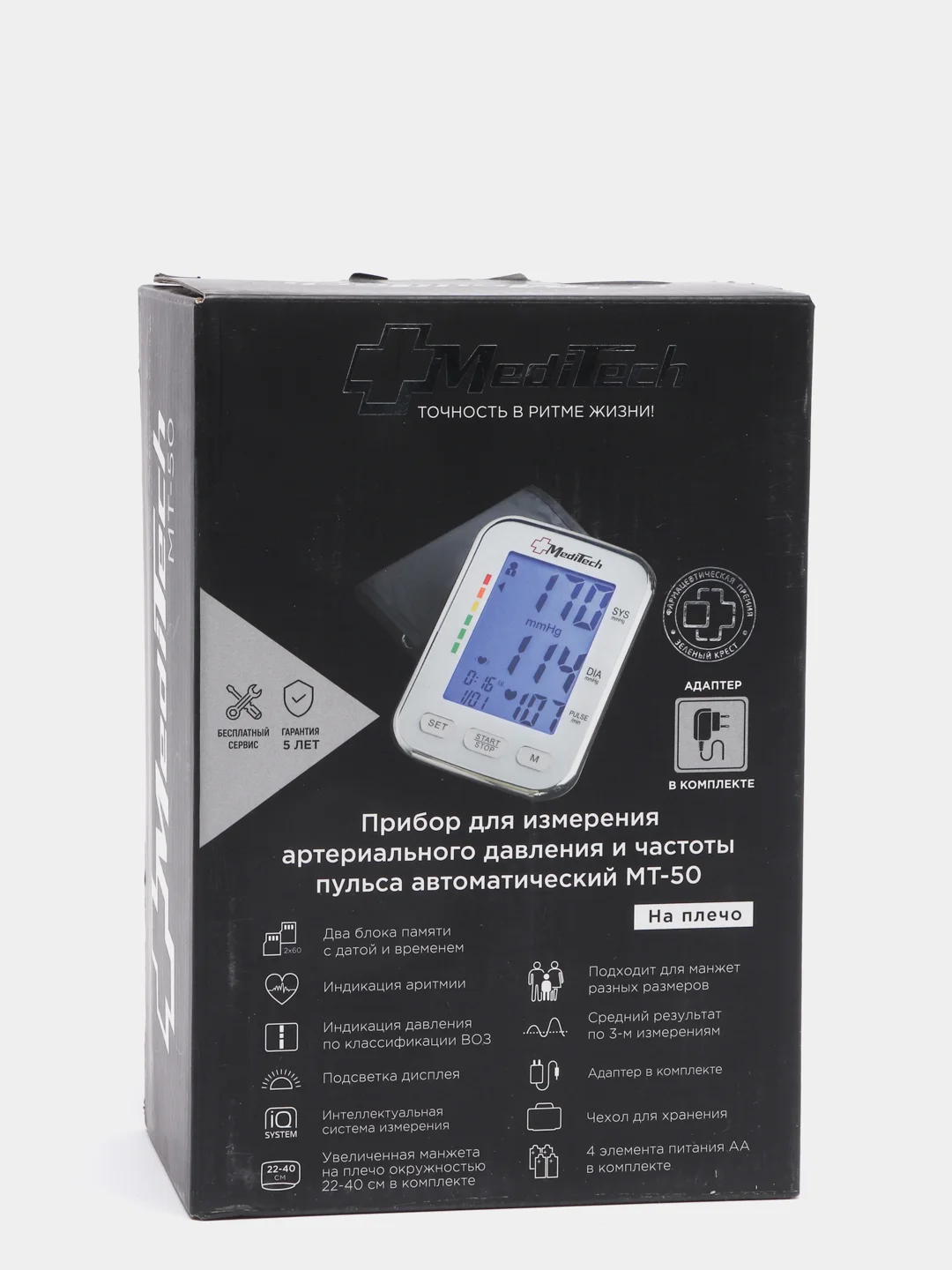 Тонометр автоматический MediTech МТ-50 с адаптером, манжета 22-40 см