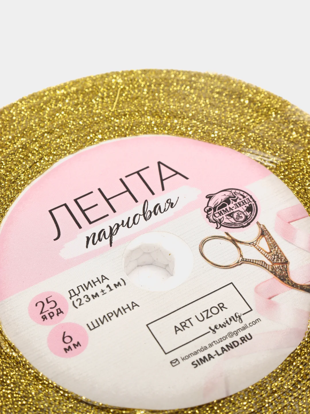 Зеленый лента парчовая с блеском для украшения подарков