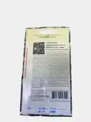 Семена Кактус "Непоседа", цветы