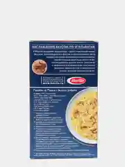 Макаронные изделия Barilla Risoni n.26 из твёрдых сортов пшеницы, 450г
