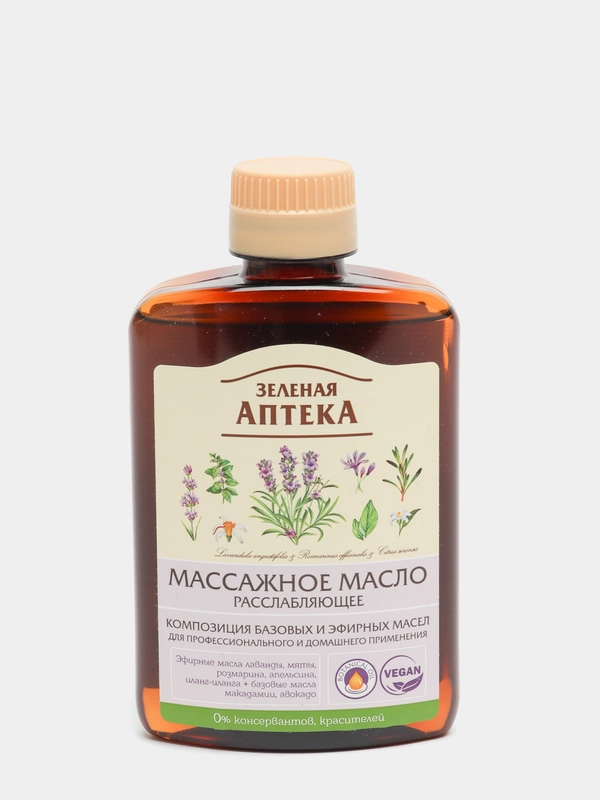 Зеленая Аптека Масло массажное для тела Расслабляющее, 200 мл