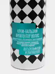 Крем-Бальзам-Архитектор волос INDIGO STYLE для восстановления и питания 1000 мл