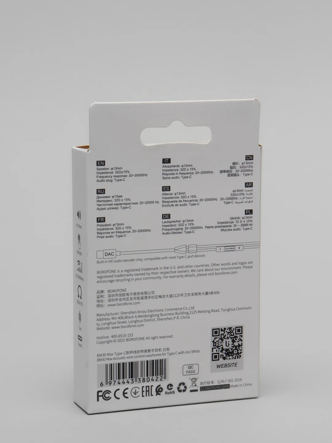 Белый наушники с микрофоном Borofone BM30 Max (3.5mm/Type-C/Lightning)