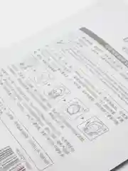 Лесной зеленый маски