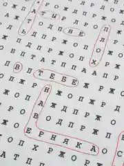 Оранжевый бумага упаковочная, 70 х 100 см, 57 вариантов