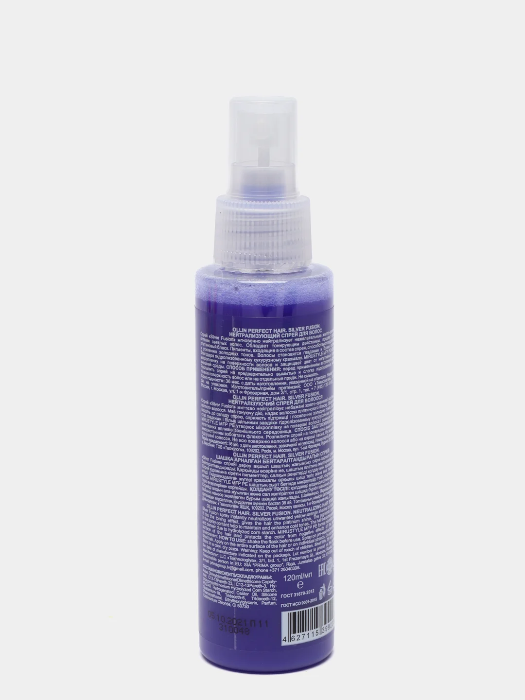 Нейтрализующий спрей для волос OLLIN PERFECT HAIR SILVER FUSION, 120 мл