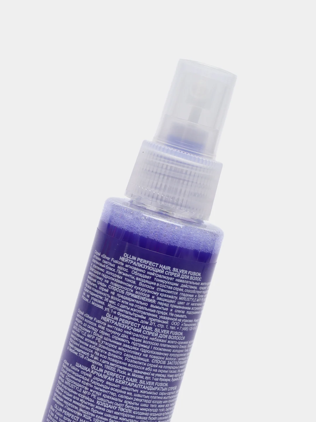 Нейтрализующий спрей для волос OLLIN PERFECT HAIR SILVER FUSION, 120 мл