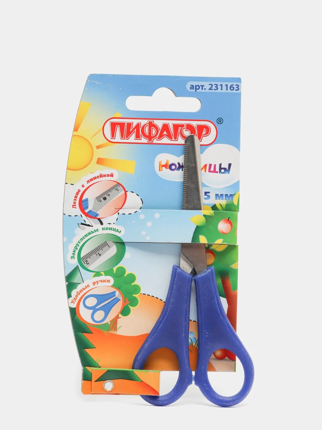 Синий ножницы с линейкой