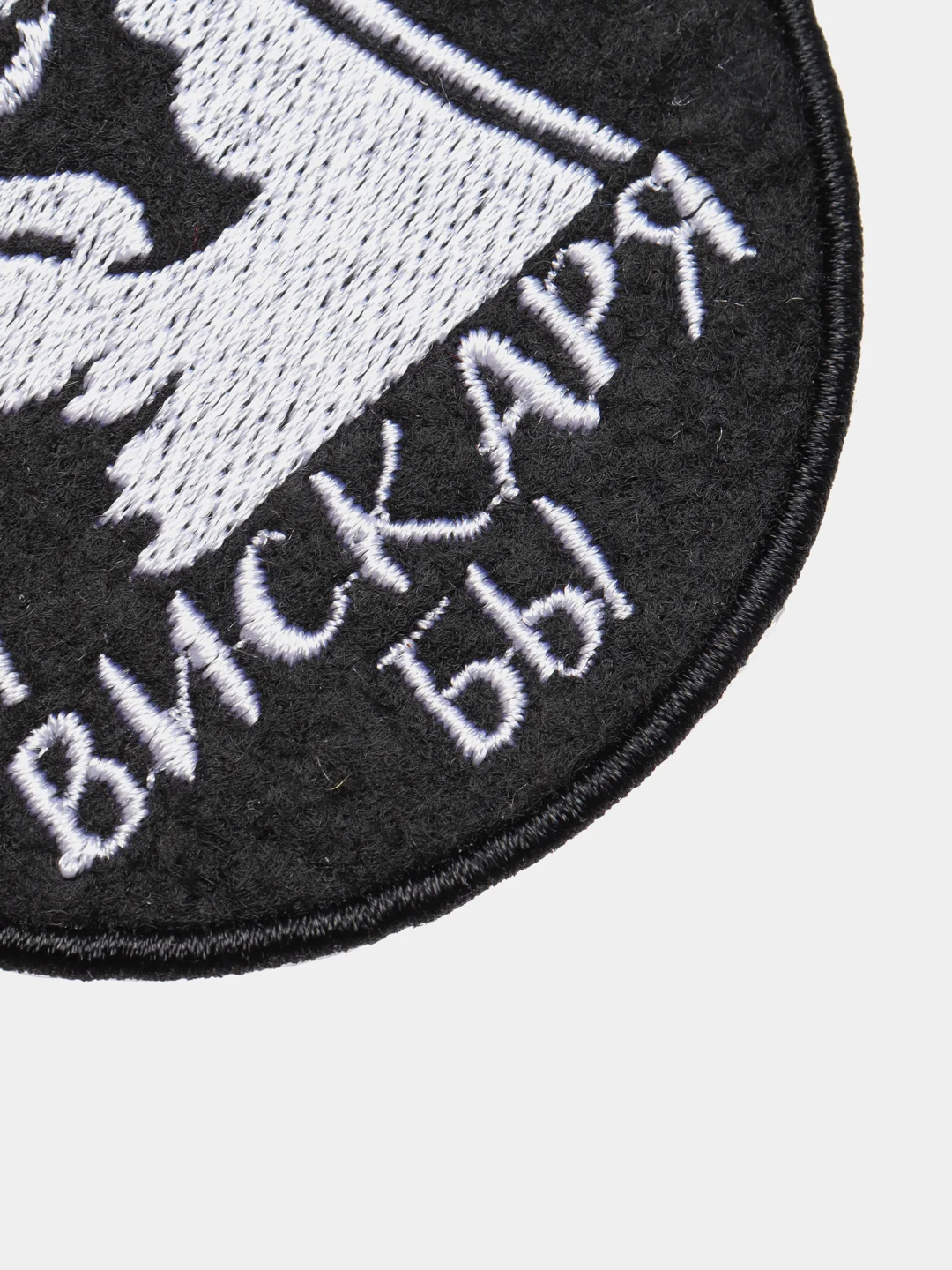 Нашивка, термонаклейка "Вискаря бы"