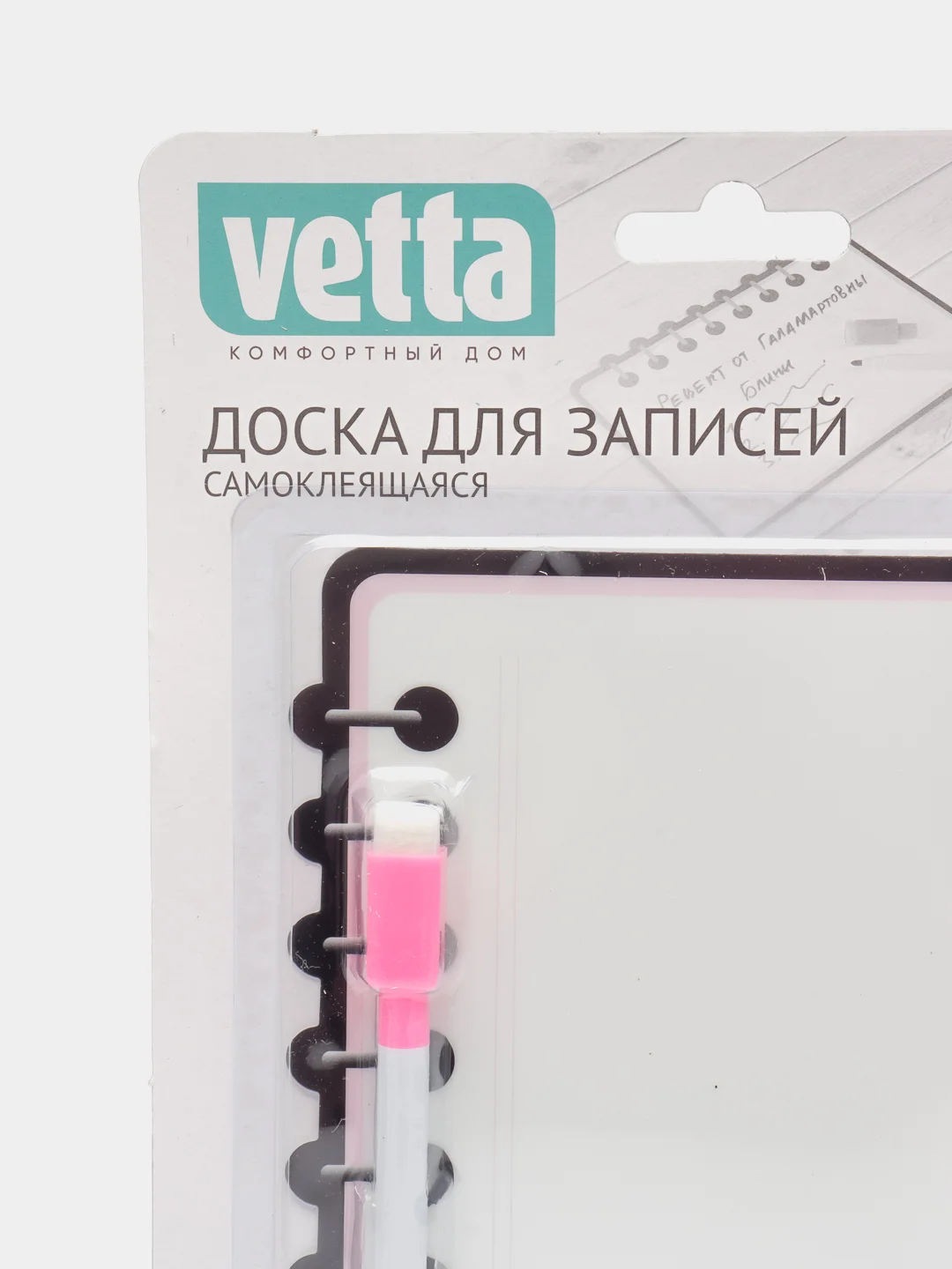 Магнитная доска, самоклеящаяся, 20 х 15 см