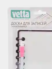 Магнитная доска, самоклеящаяся, 20 х 15 см